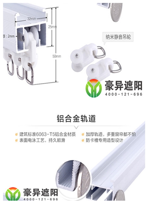 電動窗簾,電動卷簾,電動百葉簾,辦公室電動卷簾-上海豪異電動窗簾 廠家直銷 ,4000-121-696