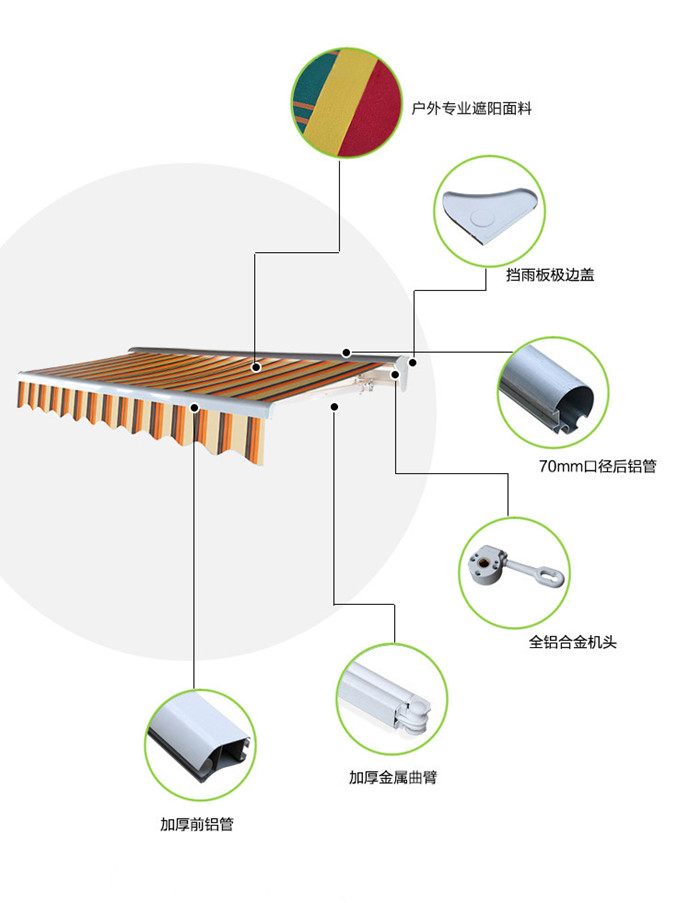 戶外伸縮遮陽棚,電動伸縮遮陽雨棚,豪異上海遮陽棚廠家,4000-121-696