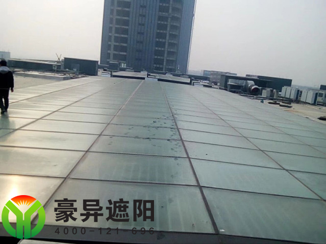 玻璃頂建筑外遮陽,豪異遮陽